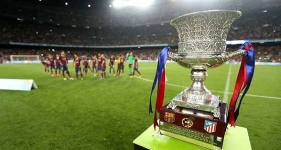 السوبر الإسباني يشهد قرارات جديدة