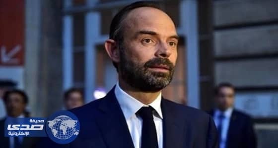 حكومة إدوار فيليب تقدم استقالتها عقب الانتخابات التشريعية الفرنسية