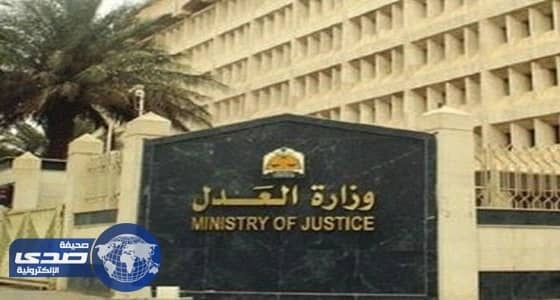 5 مخالفات لكاتب العدل تعرضه للفصل من العمل