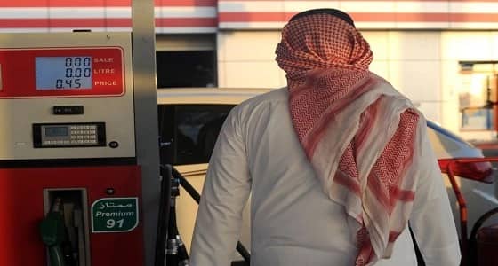 " كفاءة " يقدم نصائح تحد من استهلاك البنزين