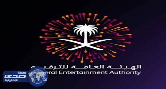 هيئة الترفيه تؤكد التزامها بالثوابت الدينية خلال فاعليات كوميك كون