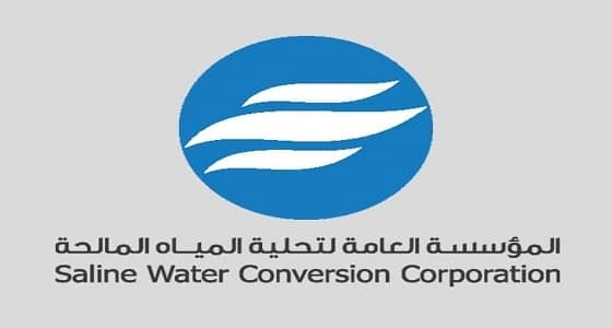 170 وظيفة شاغرة لدي " تحلية المياه "