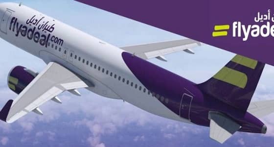 أديل: وظائف فنية وإدارية شاغرة للجنسين بجدة