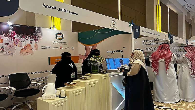 جمعية تكامل الصحية تشارك في فعاليات المعرض الدولي للقطاع غير الربحي إينا 2024م