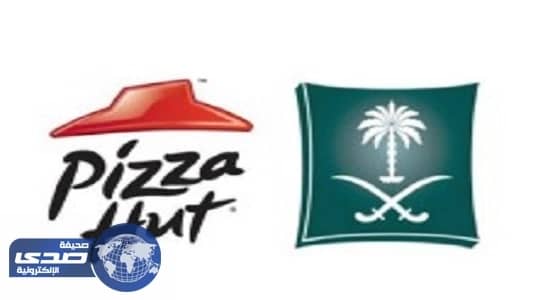 " بيتزا هت " تعتذر عن إعلان مسيء.. والتجارة تتوعد بمعاقبة الشركة