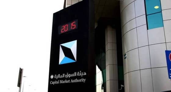 " السوق المالية " تعلن الموافقة على طلب " اتحاد عذيب للاتصالات "