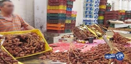 أمانة المدينة تضبط كميات من التمور والأغذية مجهولة المصدر