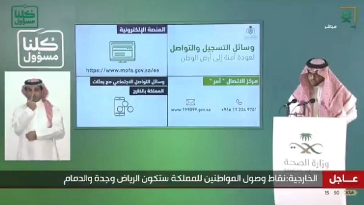 متحدث الخارجية يشرح الإجراءات المتبعة لمن فقد جوازه ويريد العودة (فيديو)