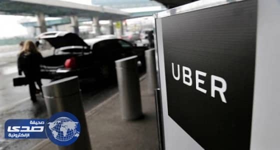 الملياردير «بوندرمان» يستقيل من «أوبر» بسبب إيحاءات جنسية