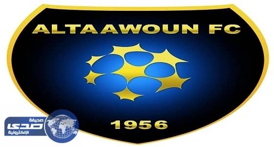 التعاون يغلق باب الترشح لمجلس إدارة النادي