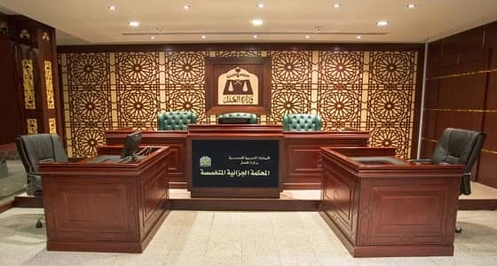 مواطن يوكل زوجته للدفاع عنه أمام المحكمة الجزائية