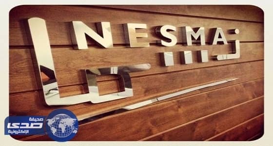 شركة نسما تعلن عن وظائف هندسية وإدارية للرجال