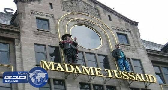 انخفاض زوار المعالم السياحية بلندن بسبب تهديدات داعش