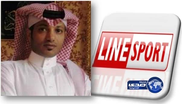 المدير التنفيذي لقناة لاين سبورت :القناة ستعود والمالك أبلغنا أنه يتوجه لهيكلة برامجية جديدة