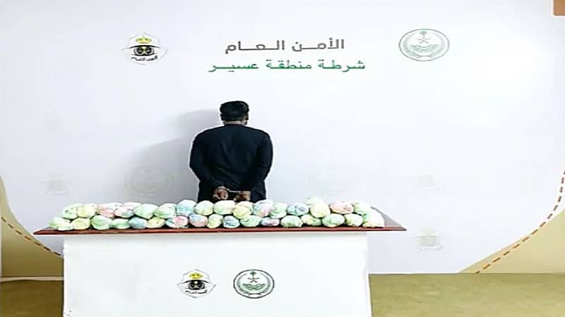 ضبط مقيم بحوزته 71 كيلو جرامًا من القات برجال ألمع