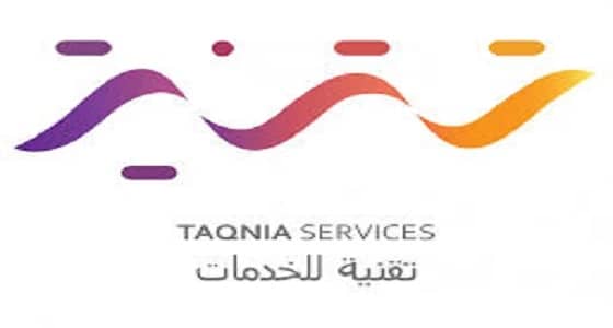 شركة تقنية تعلن عن وظائف إدارية وهندسية شاغرة للجنسين