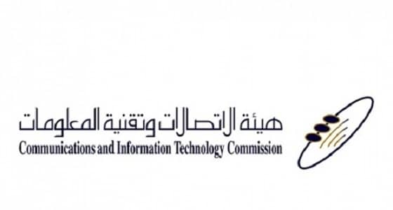 الاتصالات: يتوافر 5 شركات في المملكة بأسعار وباقات مختلفة