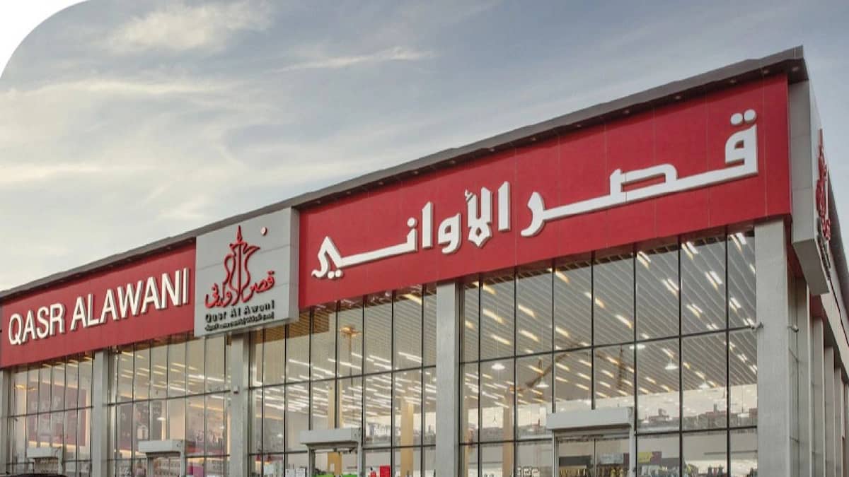 قصر الأواني تفتح باب التوظيف للجنسين في جميع مناطق المملكة