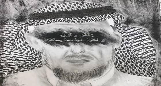 طالب يرسم صورة لوالده المتوفي ويسطر عليها عبارة مؤثرة