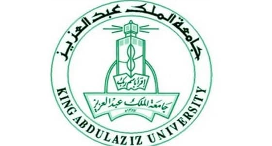 وظائف في جامعة الملك عبد العزيز