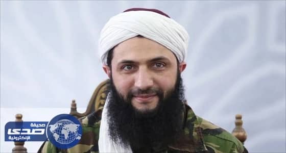 أمريكا ترصد مكافأة 10 ملايين دولار للإدلاء بمعلومات عن زعيم جبهة النصرة