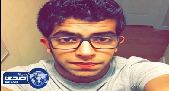 وفاة والدة المبتعث المتوفى في أمريكا حزنا على فراقه