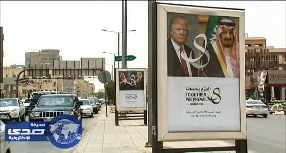 مضمون خطاب الرئيس الأمريكي الذي سيلقيه خلال زيارته التاريخية للمملكة