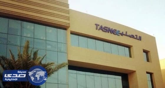 " الراجحي المالية " تبقي على تصنيف سهم " التصنيع " عند سعر 16 ريال