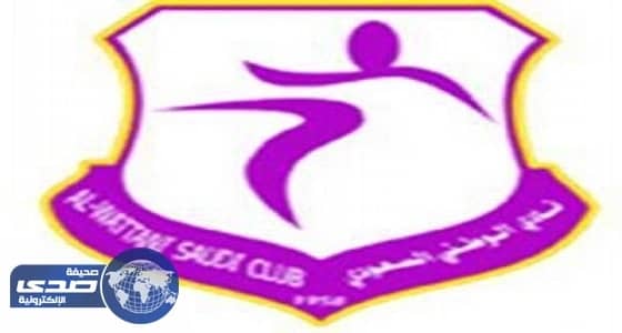 فتح باب الترشح لرئاسة مجلس إدارة النادي الوطني بتبوك