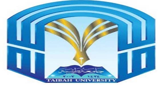 للنساء.. وظائف شاغرة في جامعة طيبة