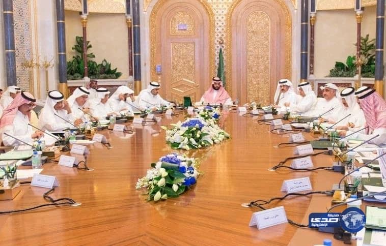 مجلس الشؤون الاقتصادية والتنمية يستعرض عدداً من الموضوعات التنموية