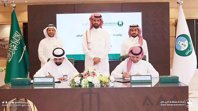 بالصور .. أمانة الرياض توقع عقودًا مع القطاع الخاص لتطوير 4 حدائق عامة