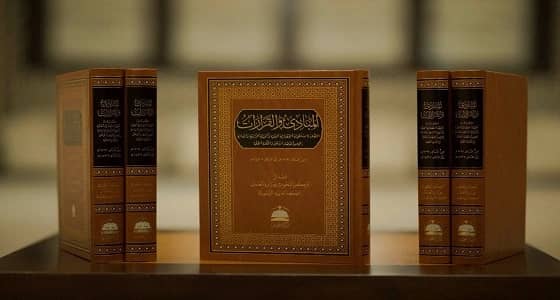 بالصور.. طرق الحصول على نسخ إلكترونية ومطبوعة من " المبادئ القضائية "