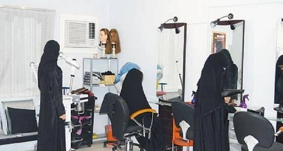 أمانة الشرقية تحذر الصالونات النسائية من استخدام الليزر وتتوعد بعقوبات صارمة
