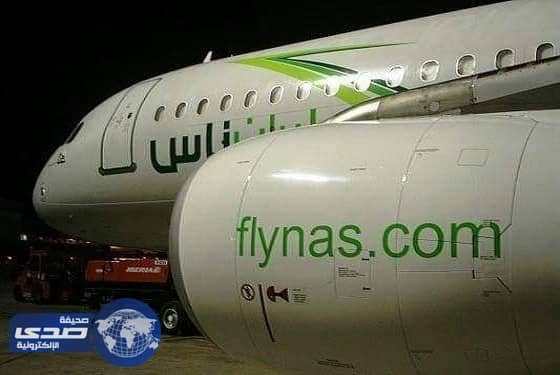 طيران ناس يعلن إحتمالية تغيير مواعيد بعض الرحلات