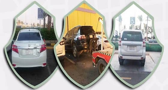 ضبط 2738 مركبة مخالفة وقف أصحابها بالأماكن المخصصة لذوي الهمم