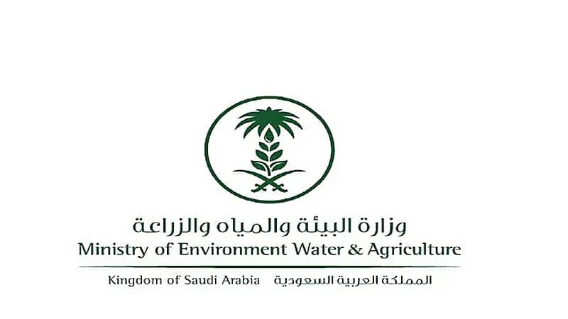 تصريح مشترك لوزارتي الطاقة والبيئة والمبعوث الرئاسي الأمريكي الخاص للمناخ