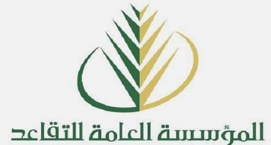 " التقاعد " : في حالة تمديد الخدمة العسكرية يتم احتساب السنة باثنين