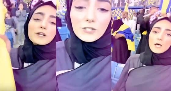 بالفيديو.. نصراوية تصف لقاء فريقها والاتفاق بـ " مباراة دق خشوم "