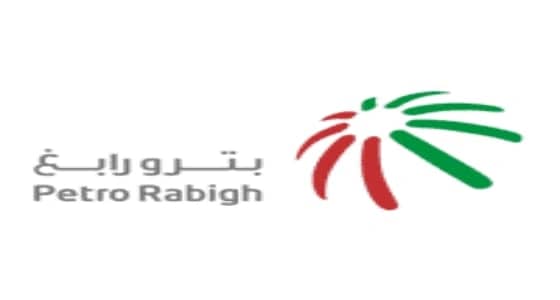 توفر وظيفة إدارية بمجال الموارد البشرية بشركة " بترو رابغ "