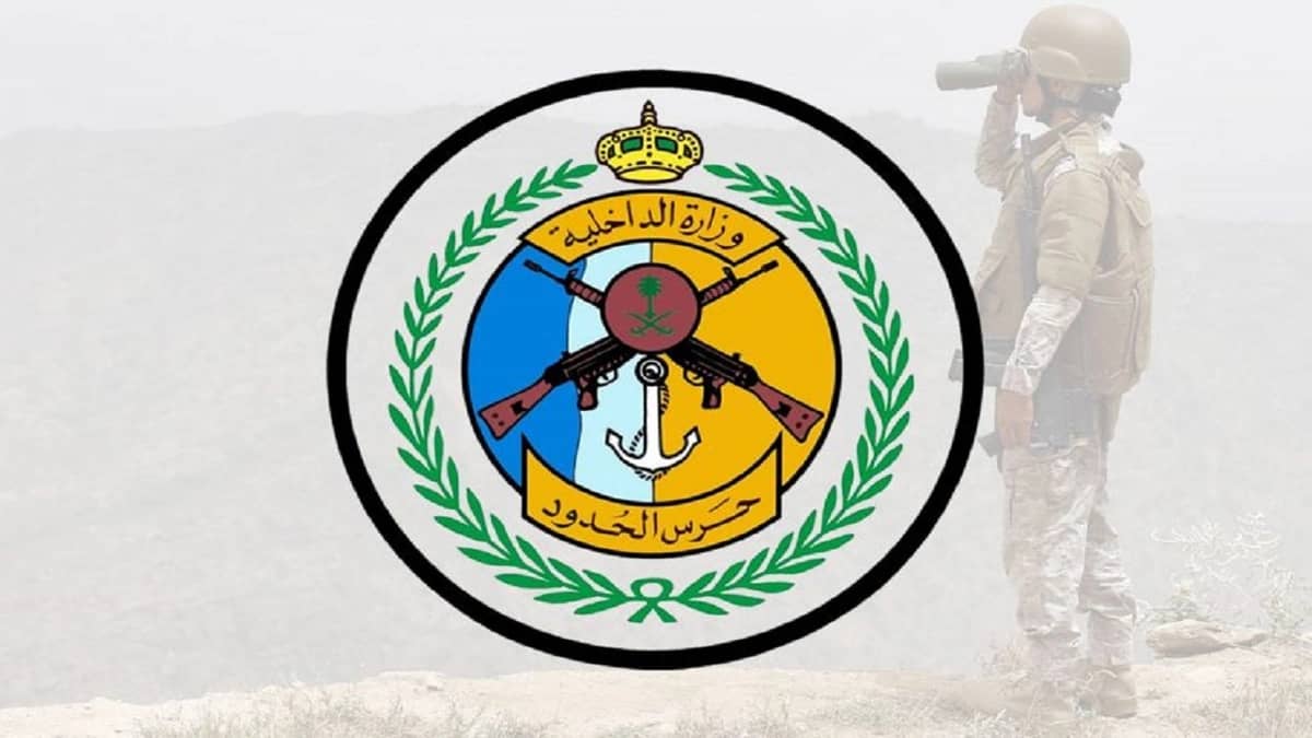 "حرس الحدود": إتاحة إصدار تصريح دخول الميناء للسائق الخاص عبر "زاول"