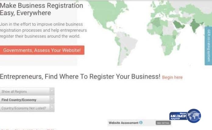 "السفارة الأمريكية" تستعرض هدايا الملك عبد العزيز للرئيس روزفلت قبل 77 عاماً