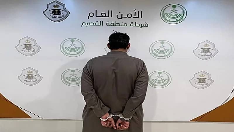 القبض على شخص أتلف جهاز صراف آلي في عنيزة