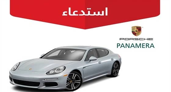 استدعاء 1,273 مركبة بورش لاحتمالية نشوب حريق بها