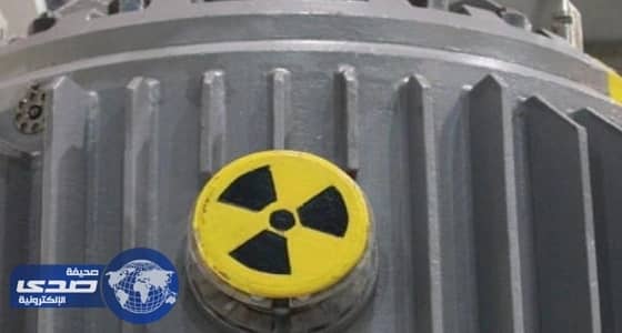 النفايات المشعة خطر يهدد أمريكا