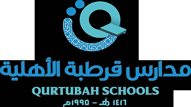 مدارس قرطبة الأهلية توفر وظائف شاغرة