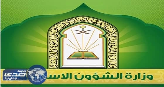 لقاء مفتوح للجاليات بتعاوني الملحاء في جازان غدًا