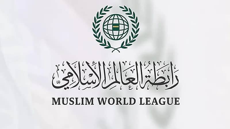 رابطة العالم الإسلامي تُدين المجزرة بحق النازحين جنوب قطاع غزة