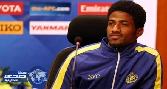 استدعاء عوض خميس والنصر والهلال للتحقيق بلجنة الاحتراف