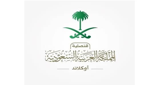 " القنصلية بنيوزيلندا " تحذر السعوديين من إعصار جيتا